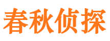 广宗外遇出轨调查取证